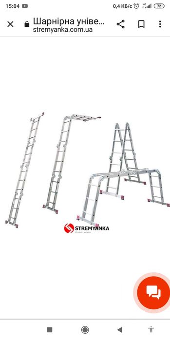 Аренда прокат лестниц стремянок вышки туры строит лесов бетономешалки