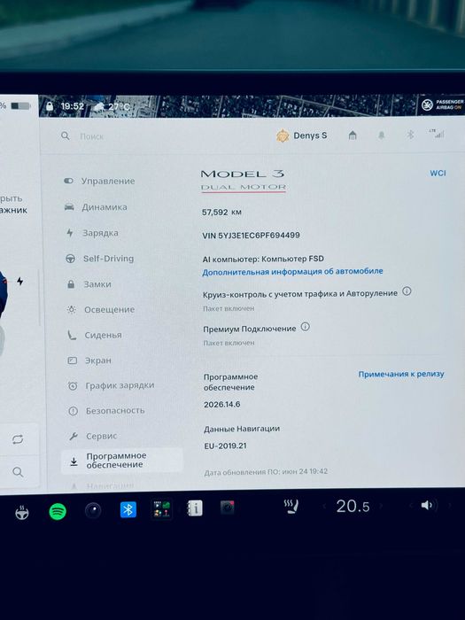 Tesla Model 3 2023 VIN 5YJ3E1EC6PF694499 фото оголошення 21 з 24