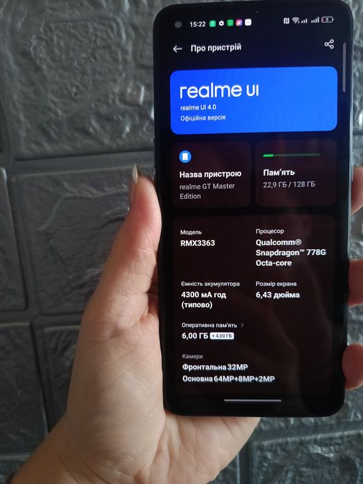 Realme GT master edition 6/128