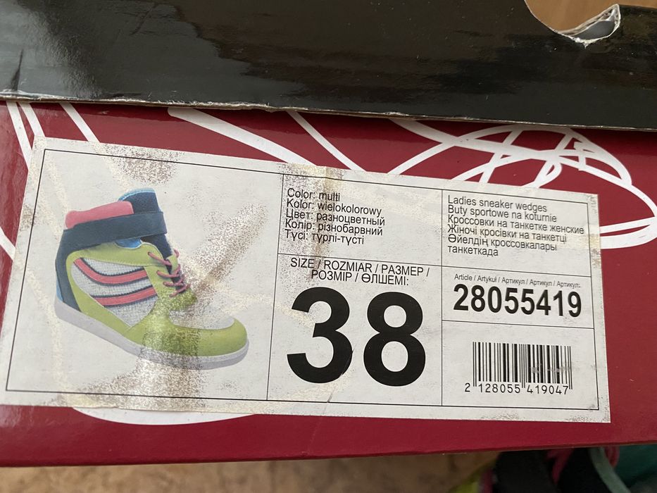 Женские кроссовки на танкетке