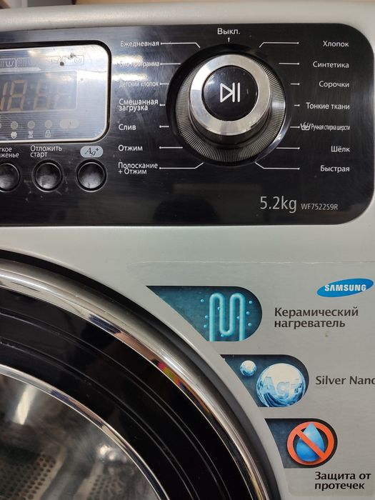 Пральна машинка SAMSUNG WF752259