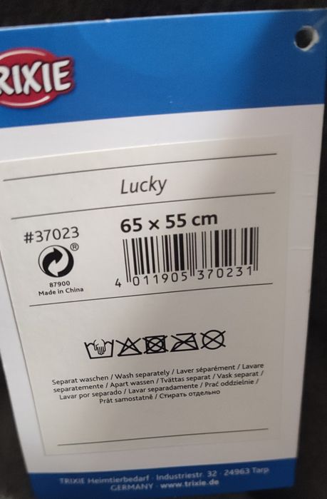 Лежак новий для собак/кішок TRIXIE - Lucky. Розмір: 65*55 см