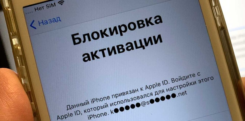 Iphone зняття iCloud  IPAD X,11,12,13,14,15,16  pro max розблокування