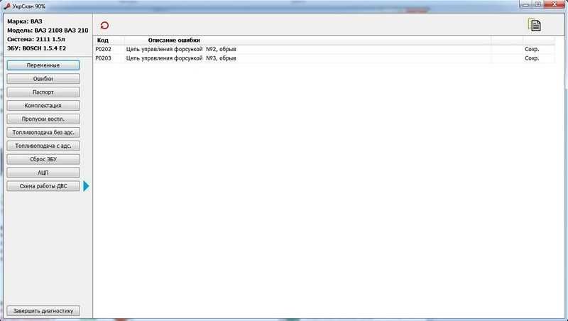 Диагностический Мультисканер Укрскан K-Line аналог Сканматик 2