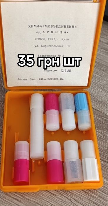 продам аптечка аи-2