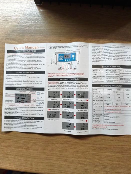 Солнечный контроллер заряда PWM 60A (12/24V)