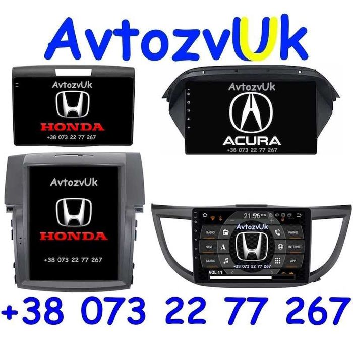 Магнітола Acura MDX Honda CR-V CRV ЦРВ СРВ Акура CarPlay Андроїд 15