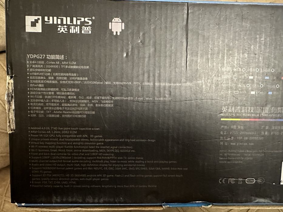 Ydpg27 android 7 дюймів приставка