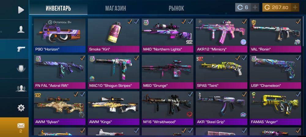 Продам Акаунт в Стендоф 2