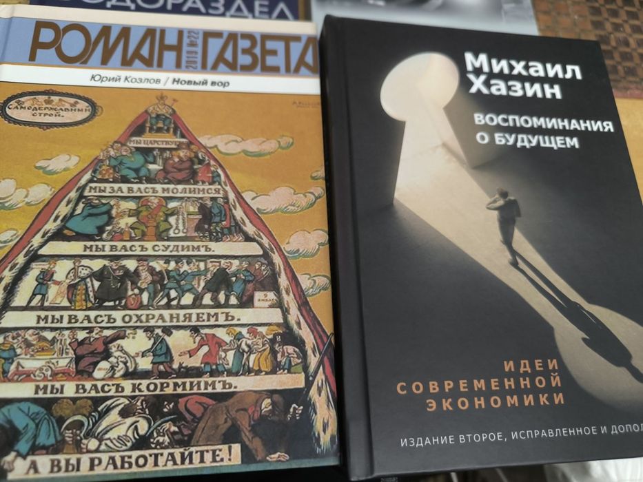 Комплект книг.  История,  политика