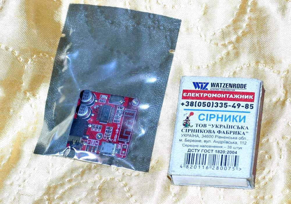 Схема стерео блютус приемника, что б сделать блютус наушники, колонки