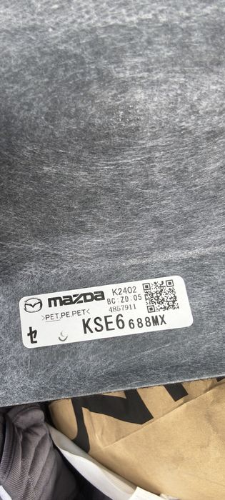 Sprzedam wytłoczenie bagaznika Mazda cx5