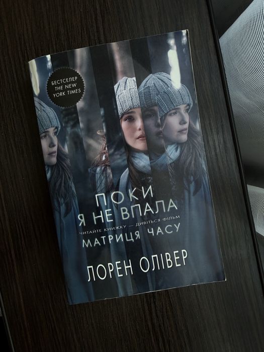 Книги Загадочная история Бенджемпна Баттона