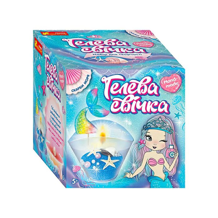 Набір для створення гелевої свічки "Скарби моря" або "Єдиноріг"