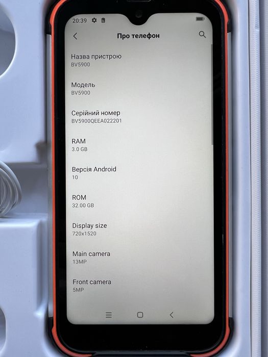 Мобільний телефон Blackview BV5900