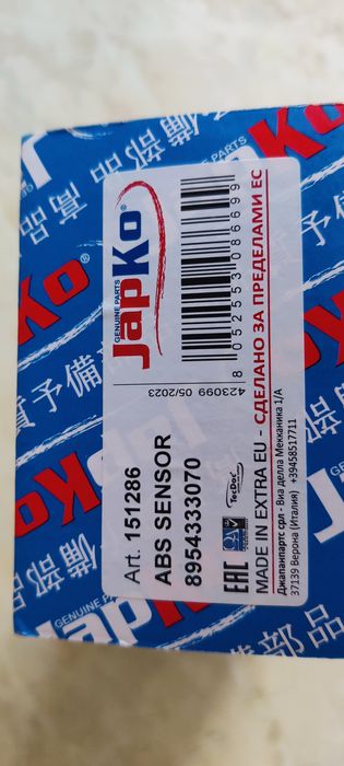 Датчик ABS Тоёта Камри передний левый 2004-2006