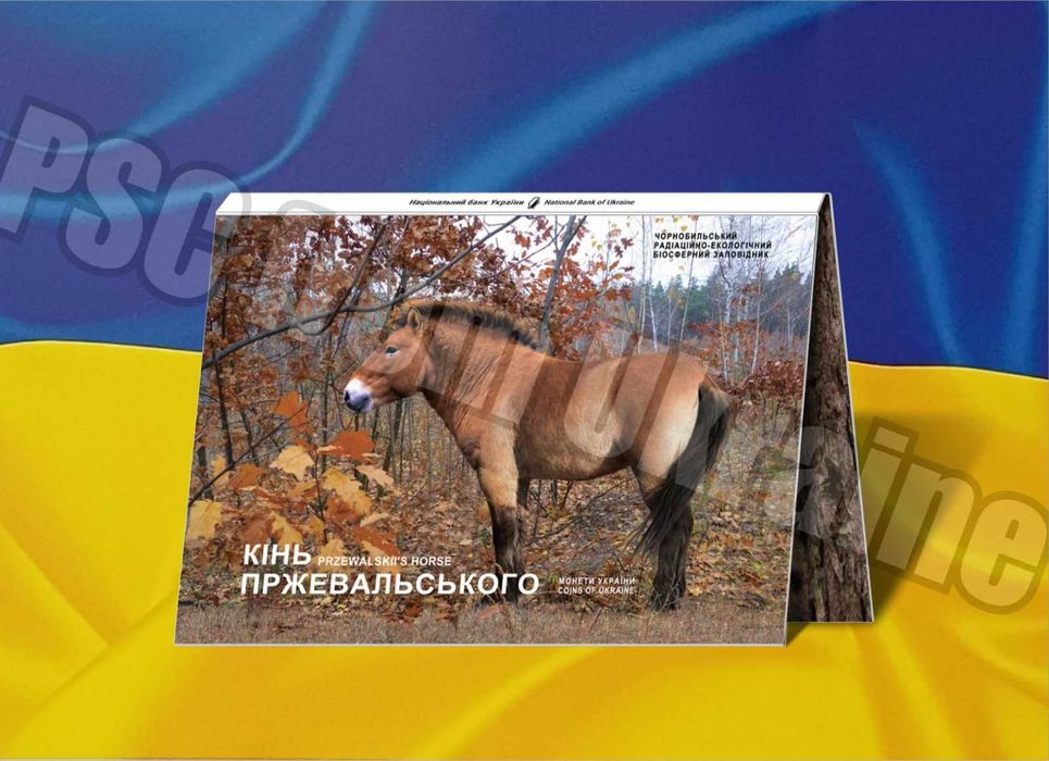 Монети Чорнобиль відродження рись лось ведмідь інші монети НБУ Паляниц