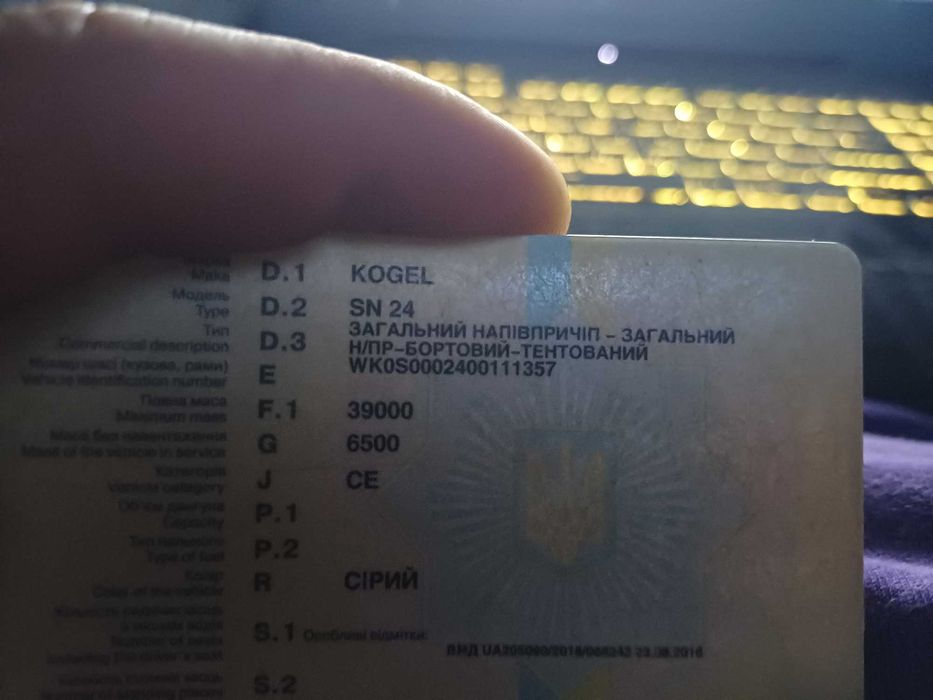 Прицеп kogel sn 24 штора