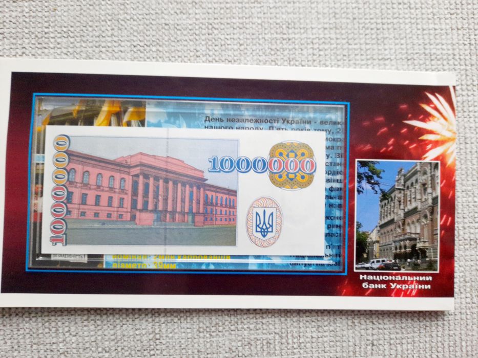 Монета 1996 г "5 лет независимости Украины" серебро