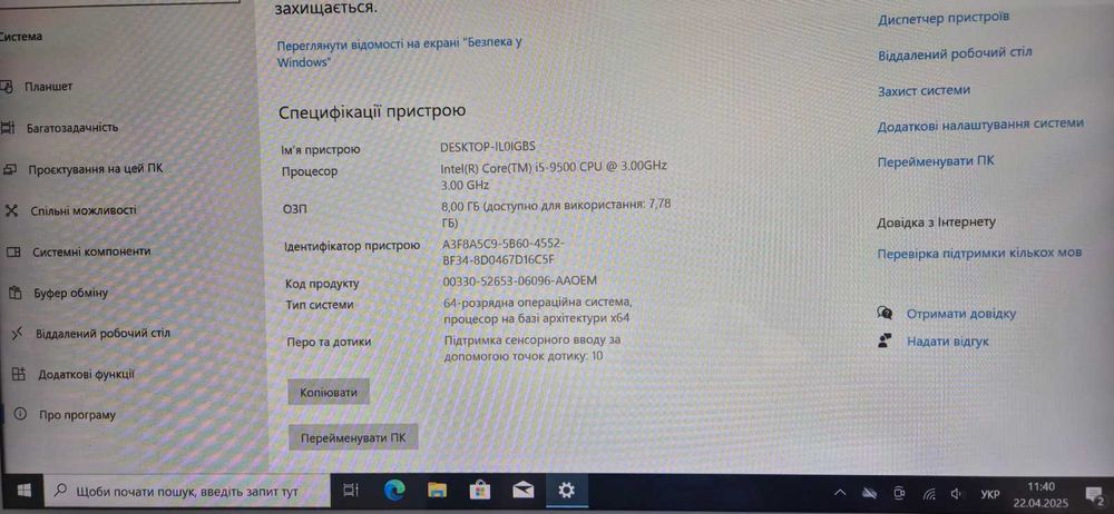 Сенсорний моноблок HP EliteOne 800 G5 ( i5-9500/8GB/ 256GB SSD) бу