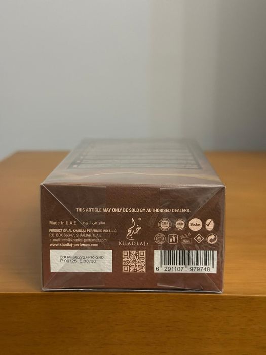 Island Vanilla Dunes - Khadlaj