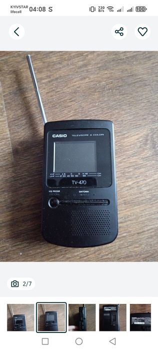 Карманный телевизор Casio TV-740