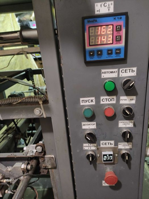 Автомат станок аппарат фасовочный объёмный: 147 000 грн. - Інше ...