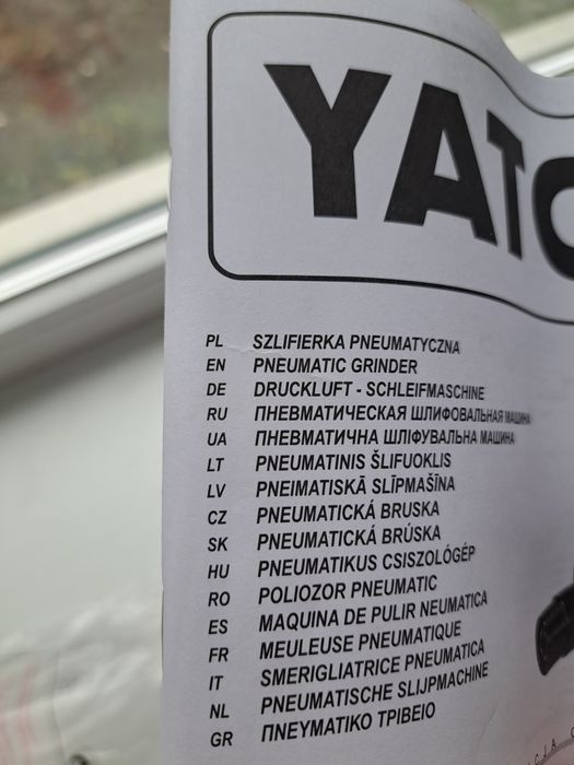 Пневматична шліфувальна машина.