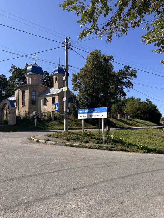 Малютянка продаж фасадноі  ділянки  на центральній вулиці