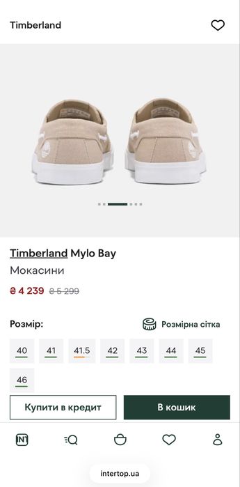 Timberland Union Wharf топсайдери мокасини