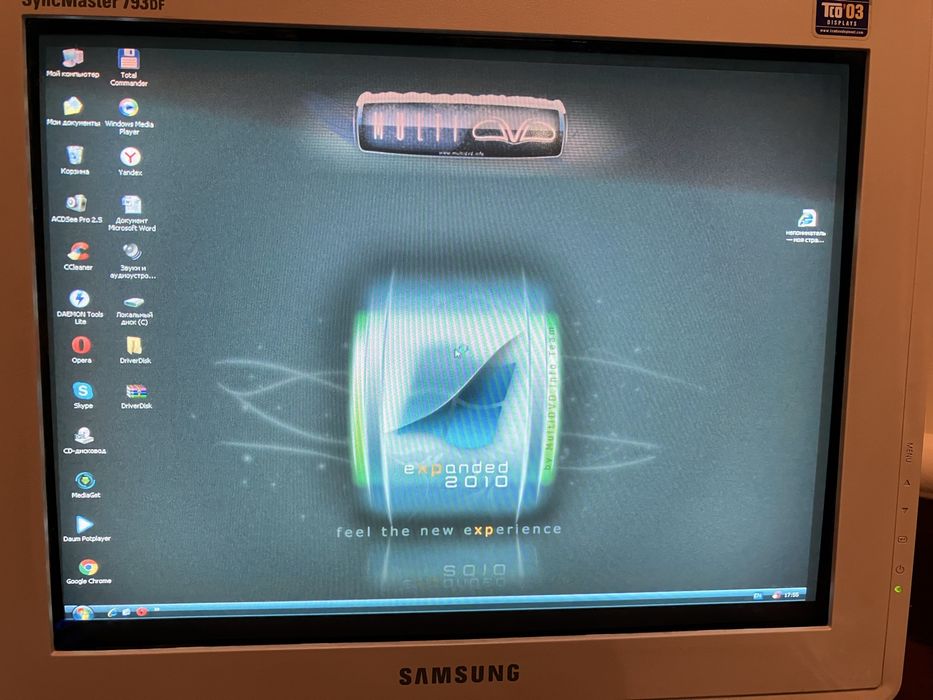 Продаю компʼютер з монітором