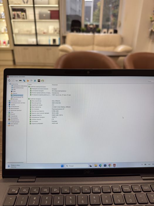 Dell Latitude 7320 i7-1185G7/16gb/512ssd