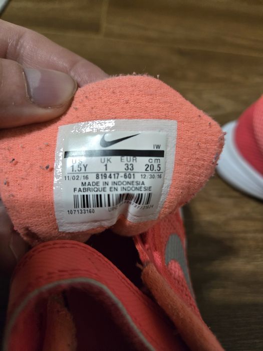 Кросівки Nike 33 розмір
