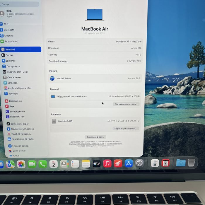 NEW Macbook Air 15” 2025 M4 16GB | 256Gb • ГАРАНТІЯ Макбук М4 Київ