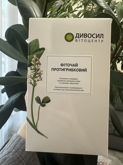 Фіточай протигрибковий «Дивосил».