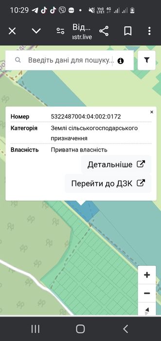 2-Га Кривуши. СГ. Можл під забудову