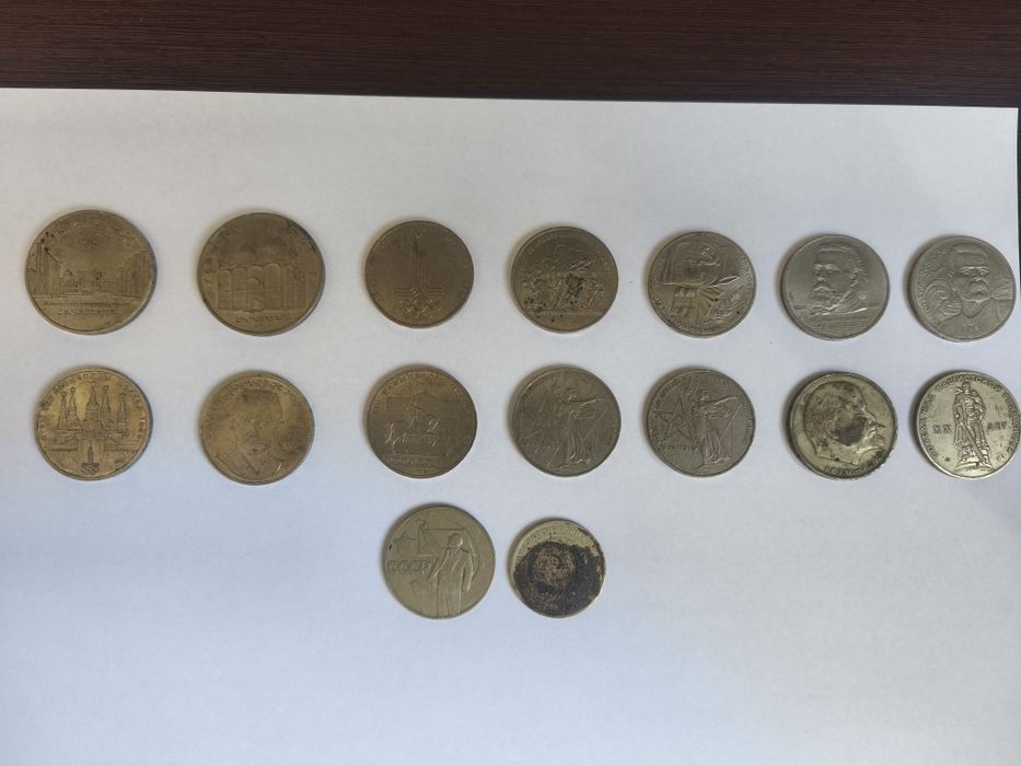 Лот ювілейних та пам'ятних монет СРСР (5 та 1 рубль)