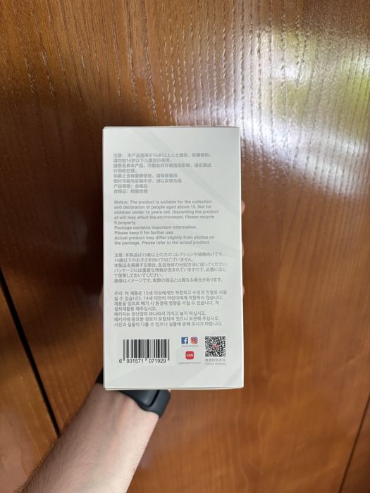 Labubu Big into emergy