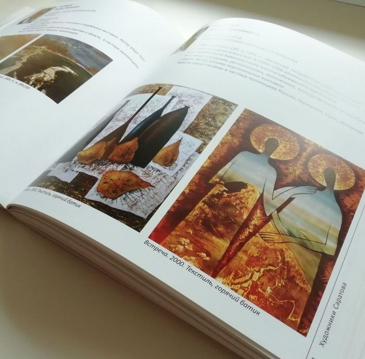 Книга Альбом Архитектура модерн и книга альбом художественный