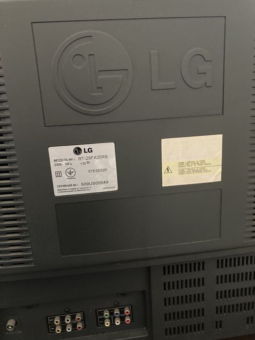 Телевізор LG б/у
