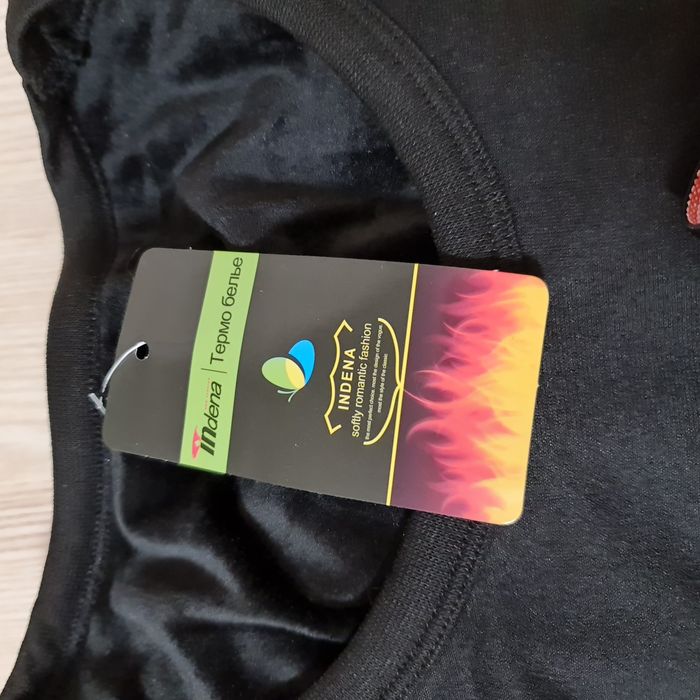 Термо білизна чоловіча