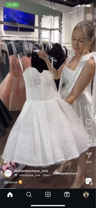 Терміново продається. Випускна/вечірня сукня