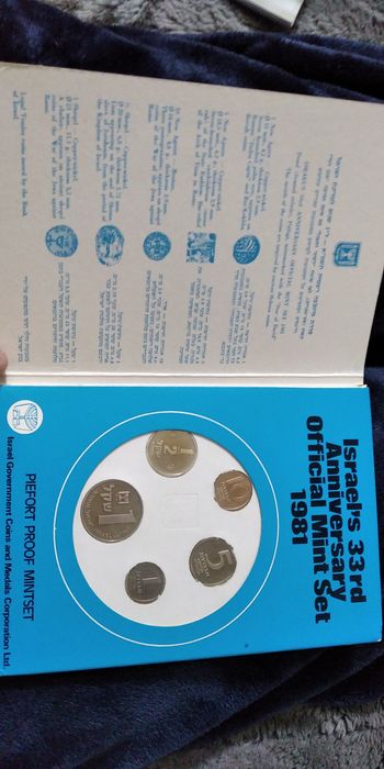 Moedas de Israel