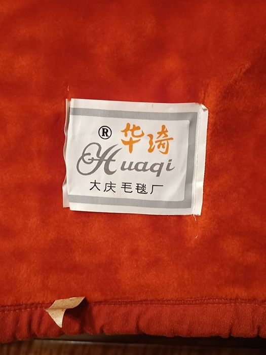 Тепла ковдра (плед)  150*200,  Китай