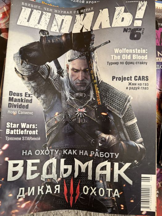Набір Журналів Шпиль, 30 штук, б/в: 6 200 грн. - Книги / журналы
