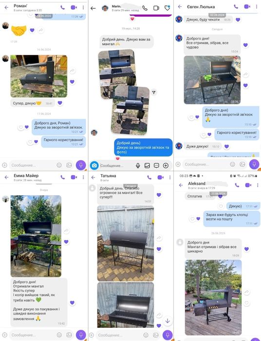 5мм! Від Виробника! Мангал Барбекю Коптильня з пічкою