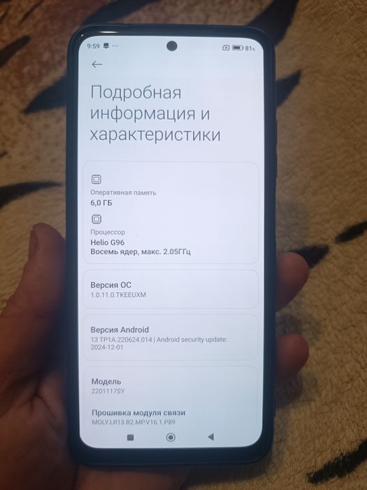 Продам телефон редмі нот 11s в хорошому стані