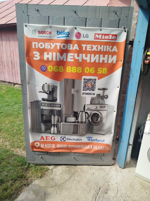 Газова плита,електрична плита по частинах