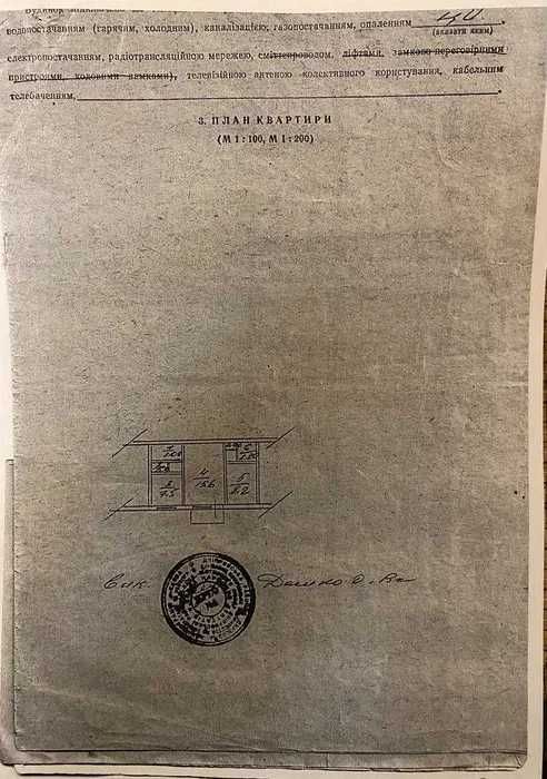 2-кімнатна квартира за адресою (площа 38 м²) - Atlanta.ua - фото 13