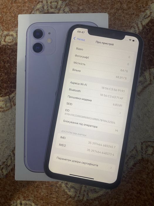 Айфон 11/64 в идеальном состоянии